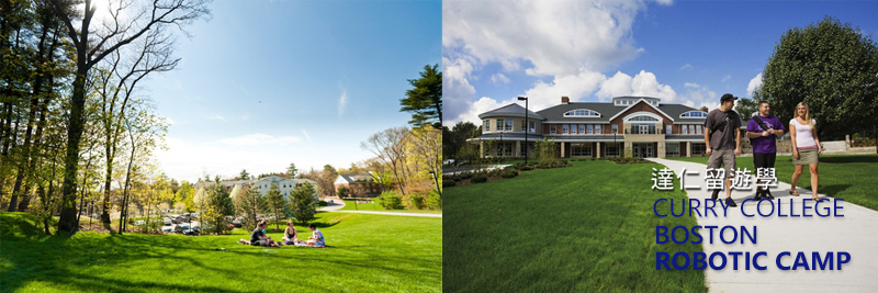 美國波士頓機器人工程學與人工智慧夏令營