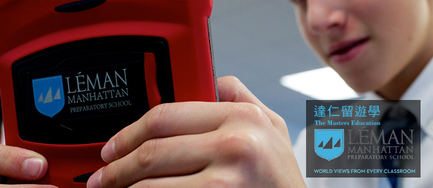 Leman Manhattan  Prep