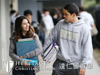 Heritage Christian School海瑞特基督中學
